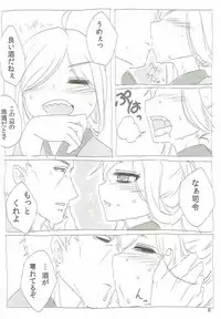 (Rikukaikuuma Goudou Enshuu 2senme) [Fukashigi (Hourai Kochou, Tamasawa Tubura)] Asashimo-san to Onsen (Kantai Collection -KanColle-)