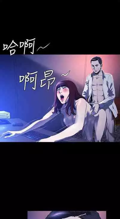 花冠: 無法盛開的花 1-24