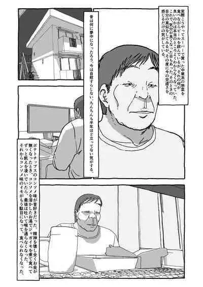 Deatte 4-Kounen De Gattai