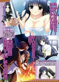 BugBug 2009-07 Vol. 179