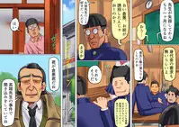 [Naya] Onna Kyoushi Bondage Kankin Shiiku 1 Yuukai Choukyou Hen