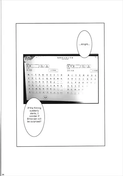 (C91) [Mushimusume Aikoukai] [ASTROGUY2] Masturbation Loving Itsumi-san - Exposure (Girls und Panzer)