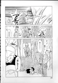 [Youkihi] Flexible Kid Vol.2