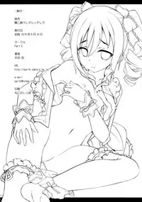 (SC2015 Summer) [Part K (Hitsujibane Shinobu)] Yami ni Nomareta Cinderella | Swallowing Darkness Cinderella (THE IDOLM@STER CINDERELLA GIRLS) [English] {doujin-moe.us}