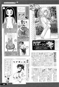 COMIC Megastore-H 2010-10