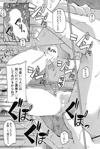 [Takashiro Go-ya] Genkai Syuuraku nite…