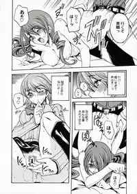 (COMIC1) [Uguisuya (Uguisu Kagura)] ENPRESS THE UNLUCK (Persona 3)