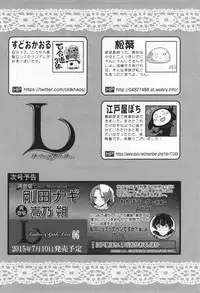 [Anthology] L -Ladies & Girls Love- 05