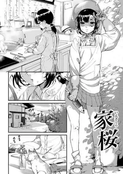 Irohanihoheto | 妍豔芬芳