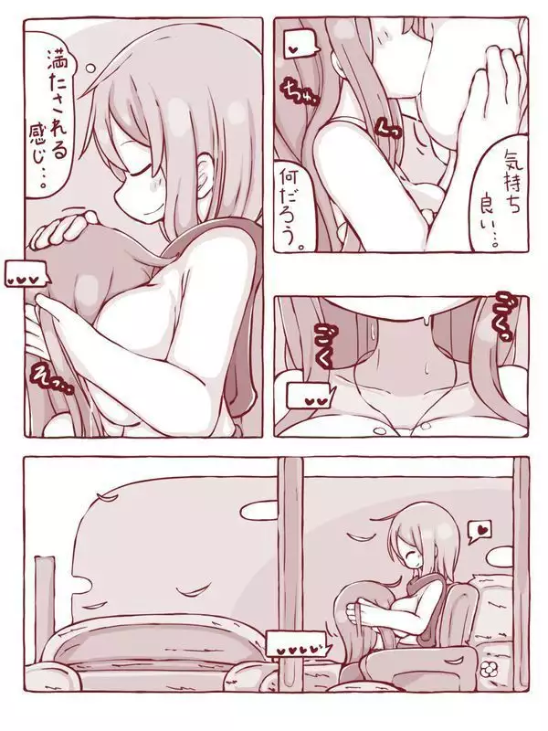 Senshi to Mahoutsukai