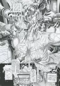 [Kaki no Boo (Kakinomoto Utamaro)] RANDOM NUDE Vol.4 - Cagalli Yula Athha (Gundam Seed Destiny)