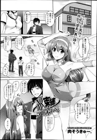 COMIC Anthurium 005 2013-09