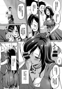 [RegDic] Kimagure Hanabira + Toranoana Leaflet [Chinese] [無邪気漢化組]