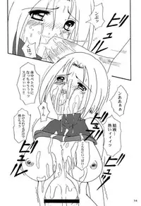 [SEARCH & DESTROY (TAMAKI)] DAZE 7