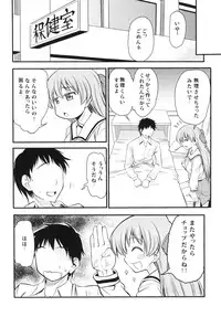 [Handsome Aniki (Asuhiro)] Unmei no Hito wa Idai na Kemono (Pani Poni Dash!) [Digital]