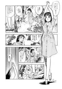 [Momoyama Jirou] Miyo-chan Nikki