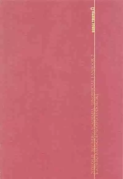 (Katte Kogarete Honki no Koi) [Usagi Travel (Dontakosu)] Uwasa no Koibito wa Maid-san (Boku no Hero Academia)