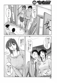 COMIC Penguin Club 2007-05