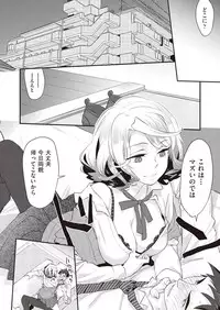 COMIC AUN 2018-10 [Digital]