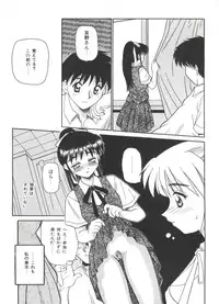 [Daifuku Keiji] Small Package