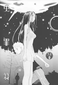 [Youkihi] Naikou Eros 4