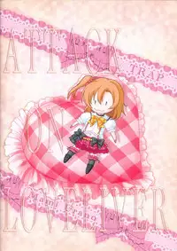 (C88) [TRAP (Urano Mami)] Totsugeki! Tonari no Love Liver - Attack on Love Liver (Love Live!)