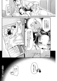 COMIC Kairakuten BEAST 2018-03 [Digital]