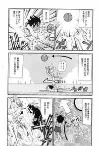 [Dorei Jackie] Shiri Aru!