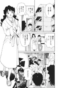 [Futamaro] Boku No Adult Venus