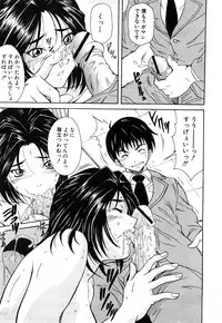 Comic Shingeki 2008-04