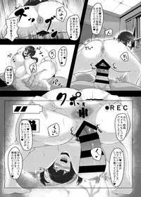 [Tanima Club (Kutibue)] Slave School - Nikubenki Yousei Gakkou ni Nyuugaku Shitemitara... [Digital]