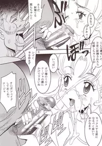 [St. Rio (Kitty)] 77 Nadja (Ashita no Nadja, Ai Yori Aoshi)