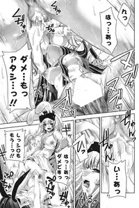 COMIC Potpourri Club 2011-09