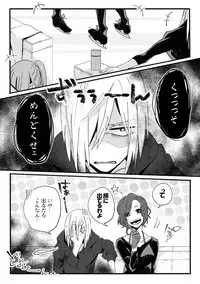 (Hyousou Strast) [Morokoshi Batake (Conpota-ju)] Koibito ga 12-sai!? (Yuri!!! on ICE)