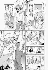 (COMIC1☆6) [Studio Wallaby (Deep Purple '72)] Etsuraku no Asuna (Mahou Sensei Negima!)