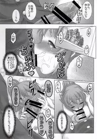 (CSP6) [Studio Lucky Star (Shiiguchi Iruha)] Fumina Senpai no NTR Jijou (Gundam Build Fighters Try)