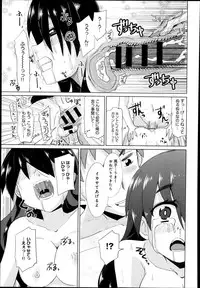 COMIC Anthurium 005 2013-09