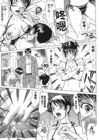 [Masakado Kurono] Siren | 魔戒 [Chinese]