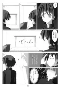 [Instinct] A Water Color (To Heart 2)