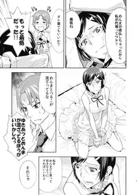 (C80) [Hapoi-dokoro (Okazaki Takeshi)] RONDO (Ano Hi Mita Hana no Namae wo Bokutachi wa Mada Shiranai)