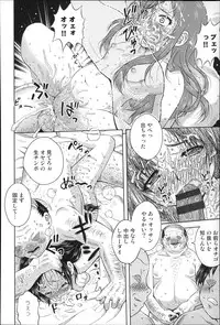 [Anthology] Niji Lo 4-nensei