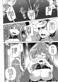 (SC2017 Winter) [Waffle Doumeiken (Tanaka Decilitre)] Waffle Doumeiken KonoSuba Soushuuhen (Kono Subarashii Sekai ni Syukufuku o!)