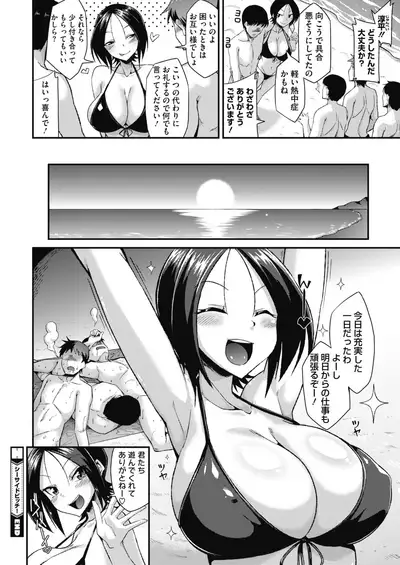 COMIC HOTMILK 2020-09