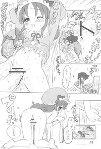 (Princess☆Festa 5) [Momoameya (Konno Chikata)] SPLASH! (Fushigiboshi no Futagohime)