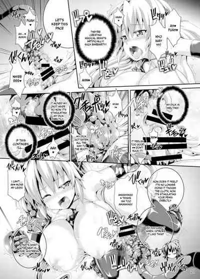 [Pamunosu (Koppamu)] Zetsurin Hishou Spermax | Peerless Flight Spermax | magical beast poison cleaning mission