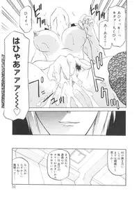 [Sanbun Kyoden] READINESS