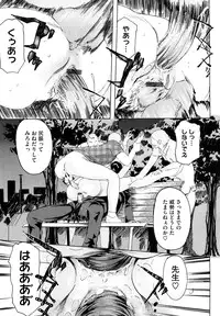 [Clone ningen] Momojiri 400%