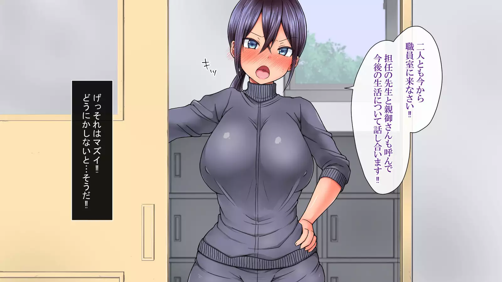 Saimin Appli de Ahheahe!! - HYPNO APP makes AHE-AHE!!