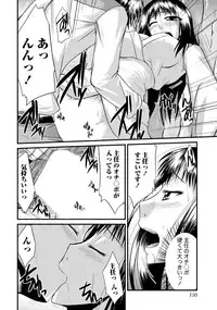 [Nagisano Usagi] Yuuwaku H Musume. [Digital]