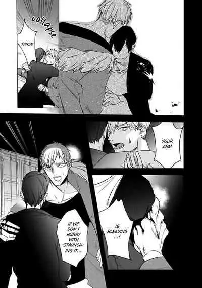 [Kinomi Nojiko] Tora no Ejiki | You are my prey 1-6 [English] [Digital]